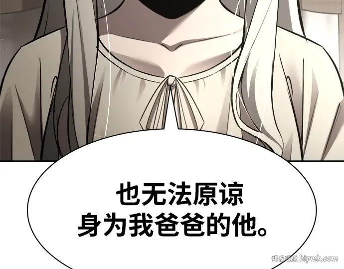 第42话 第312页