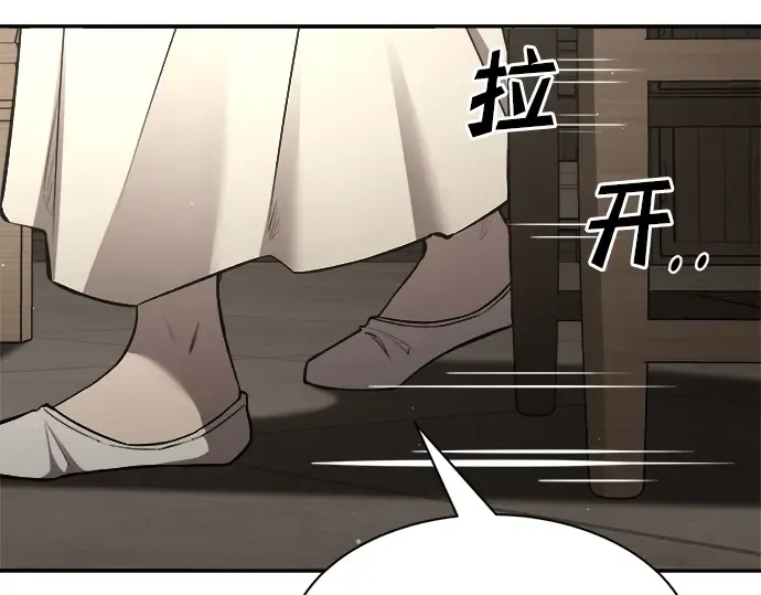 第42话 第315页