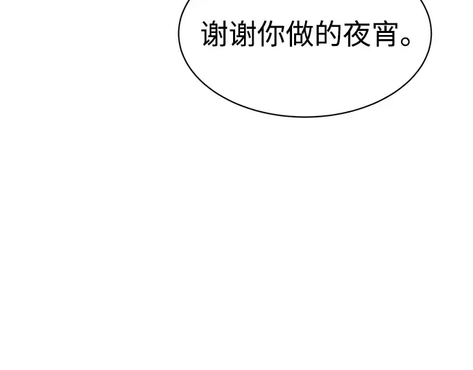 第42话 第316页