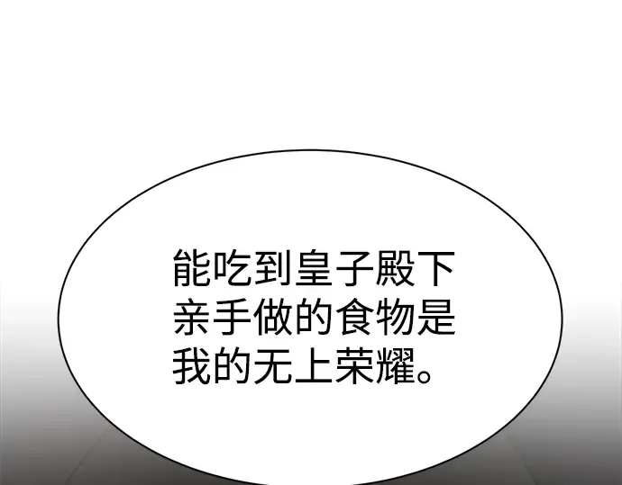 第42话 第318页
