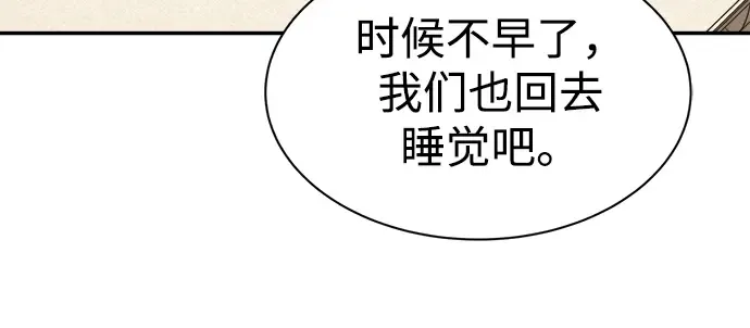 第42话 第327页