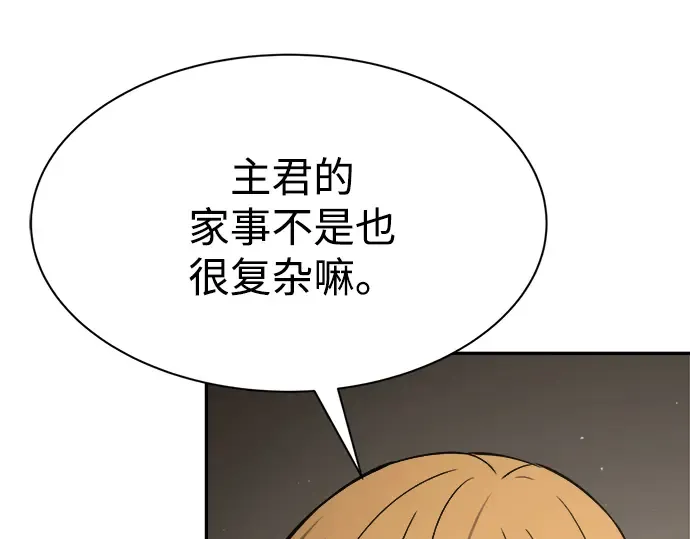 第42话 第337页