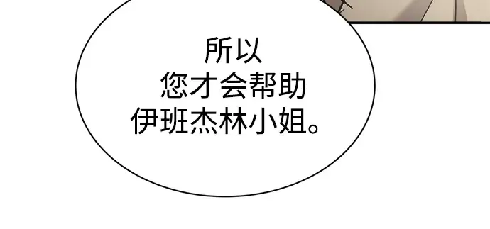 第42话 第339页