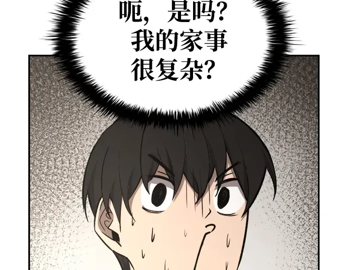 第42话 第341页