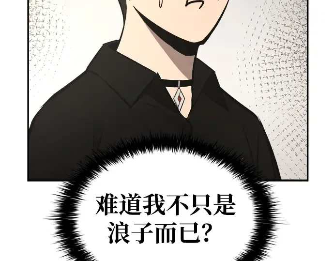 第42话 第342页