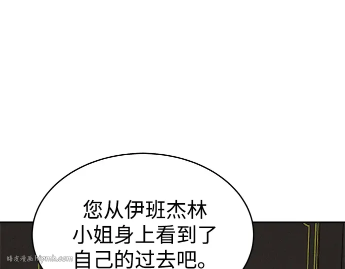 第42话 第344页