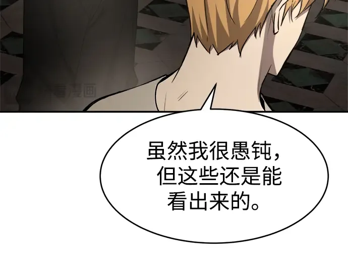 第42话 第346页