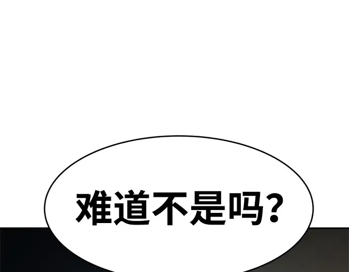 第42话 第348页