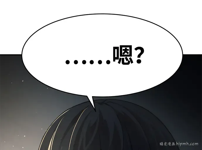 第42话 第352页