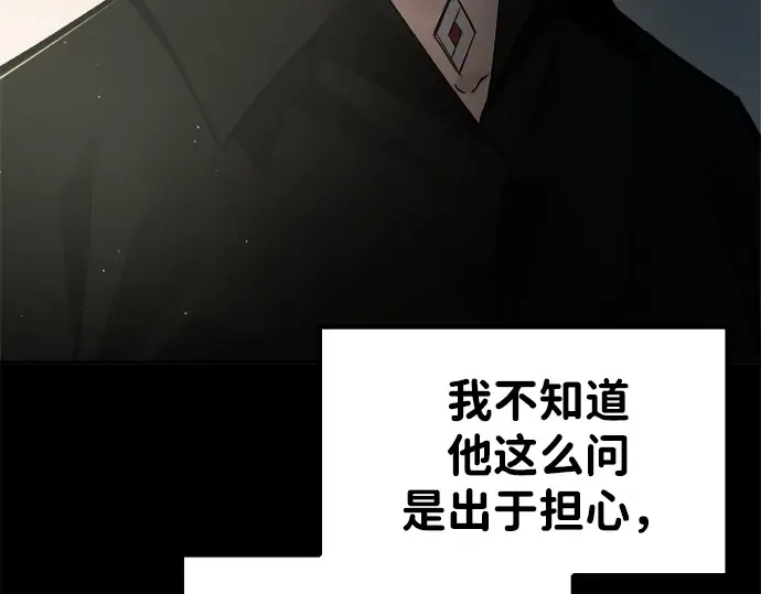 第42话 第354页