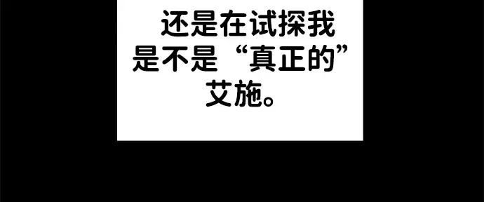 第42话 第355页