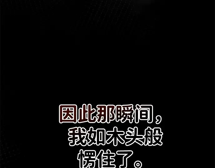 第42话 第361页