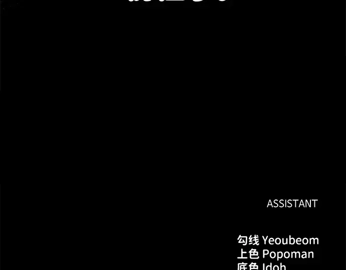 第42话 第362页