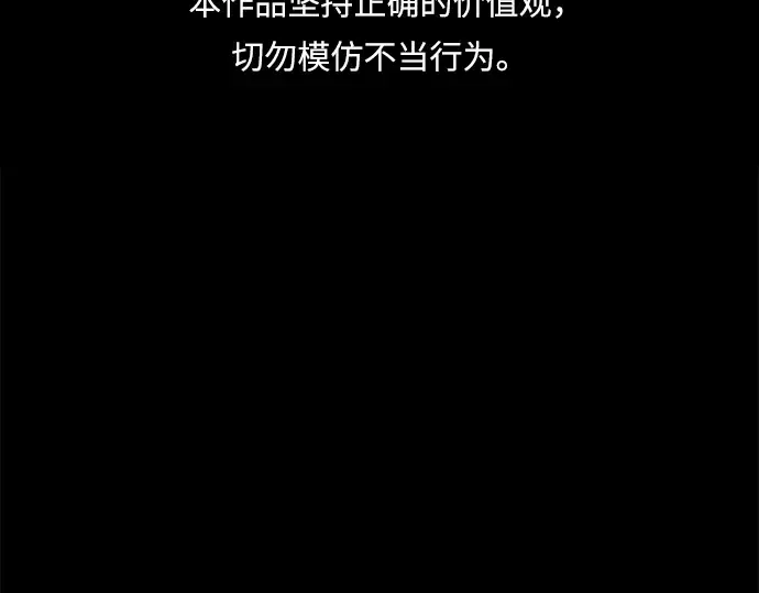 第43话 第2页