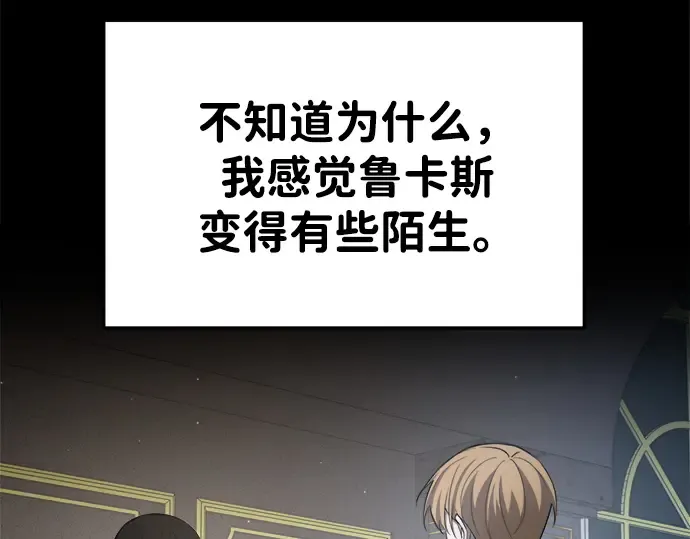 第43话 第3页