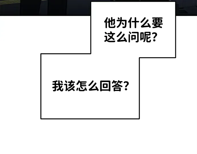 第43话 第5页