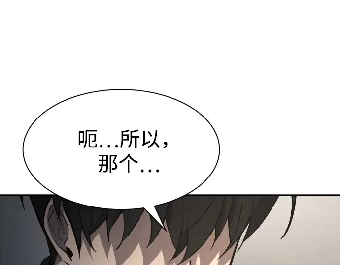 第43话 第10页