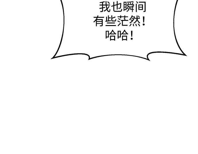 第43话 第15页