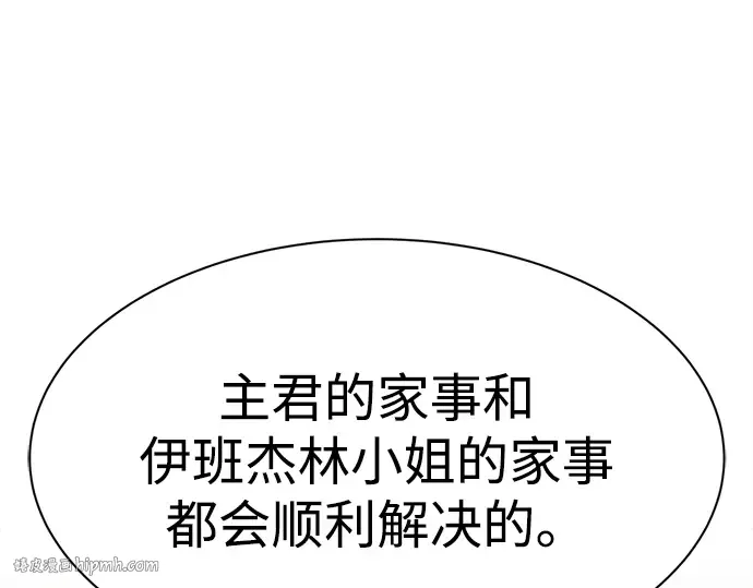 第43话 第16页