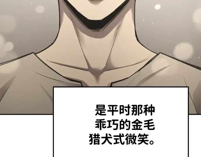 第43话 第18页