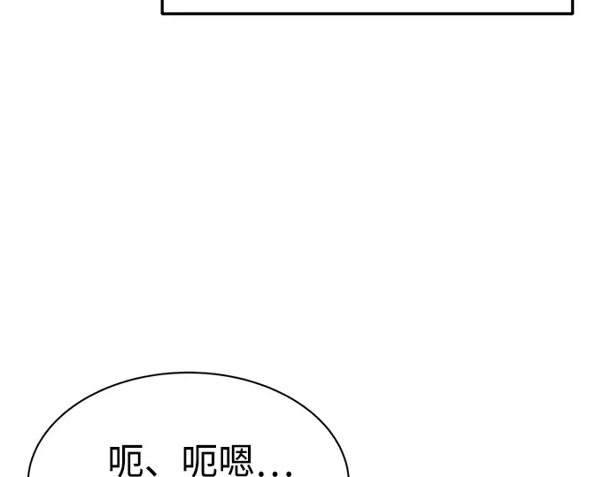 第43话 第19页