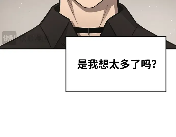 第43话 第21页