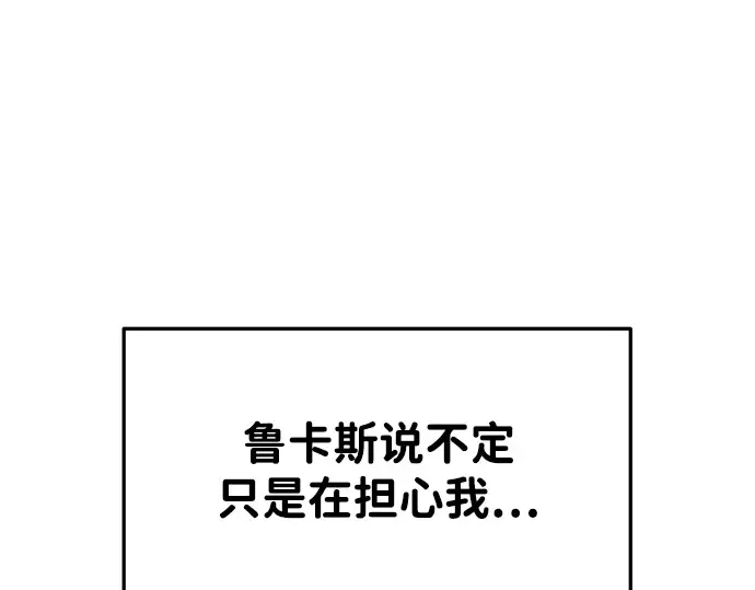 第43话 第22页