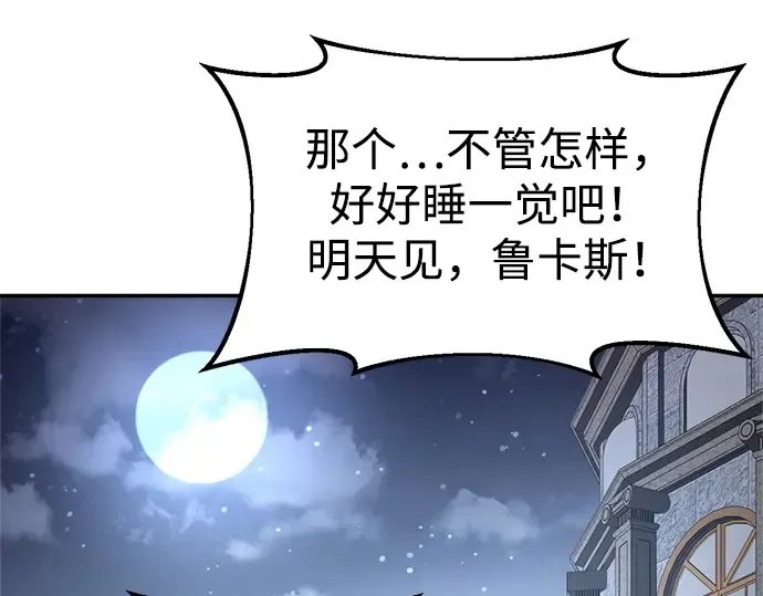 第43话 第25页