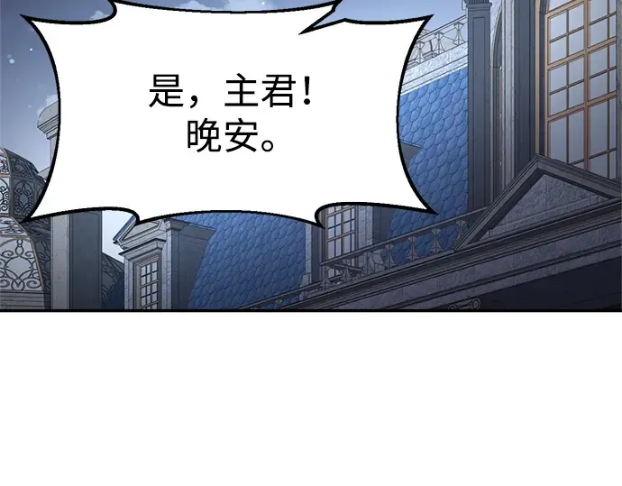 第43话 第26页