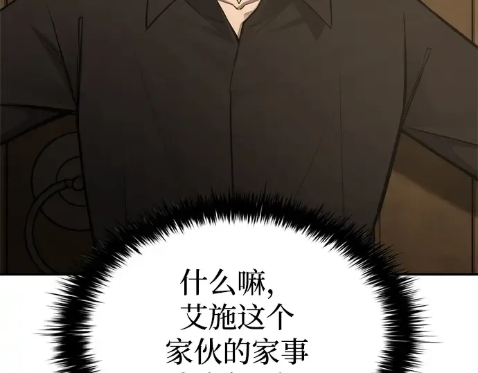 第43话 第31页