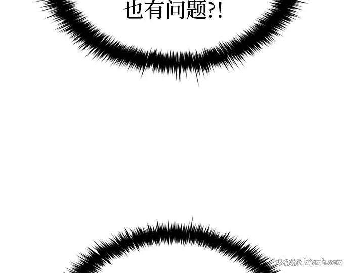 第43话 第32页
