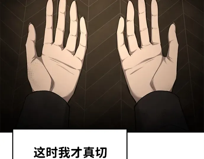 第43话 第35页