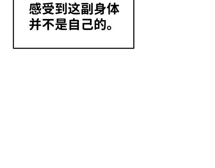 第43话 第36页