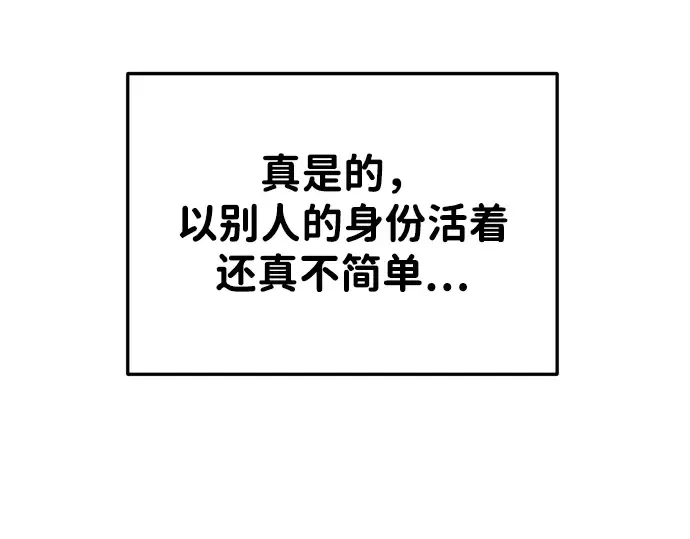 第43话 第37页