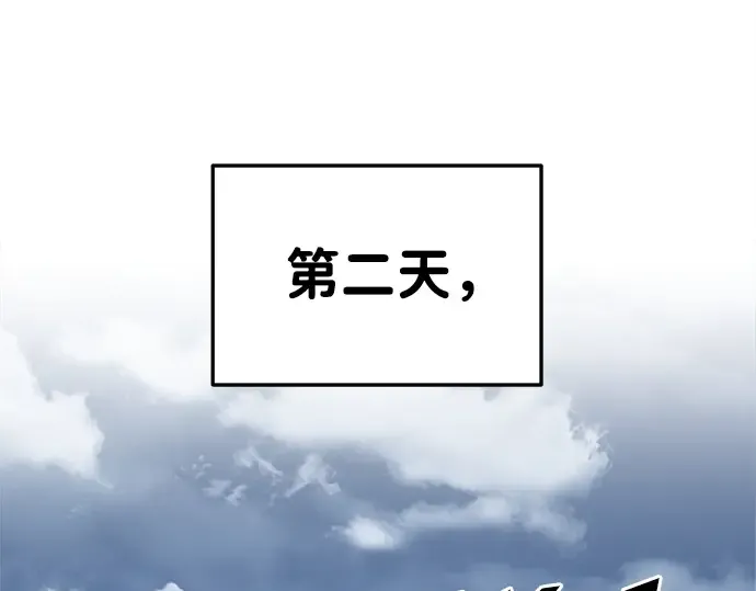 第43话 第41页