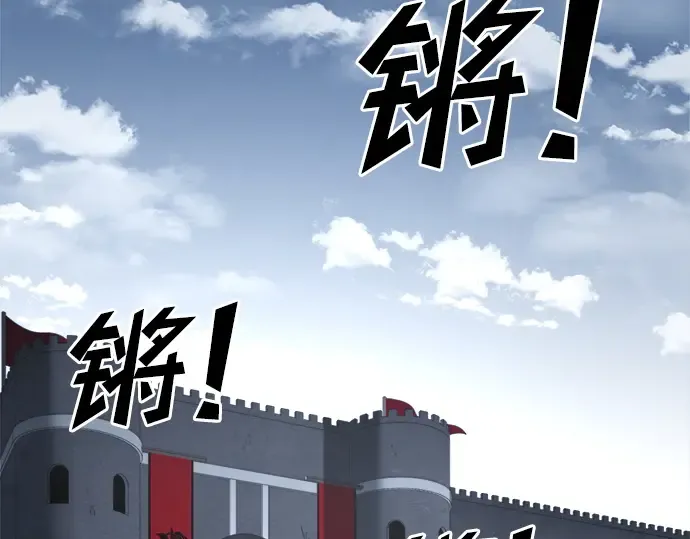 第43话 第42页