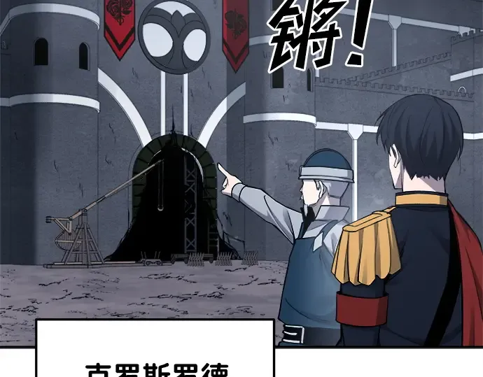 第43话 第43页