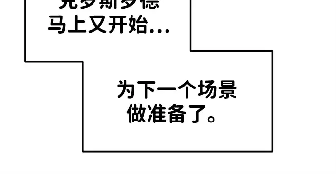 第43话 第44页