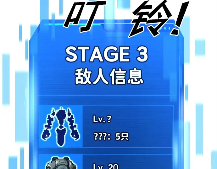 第43话 第46页