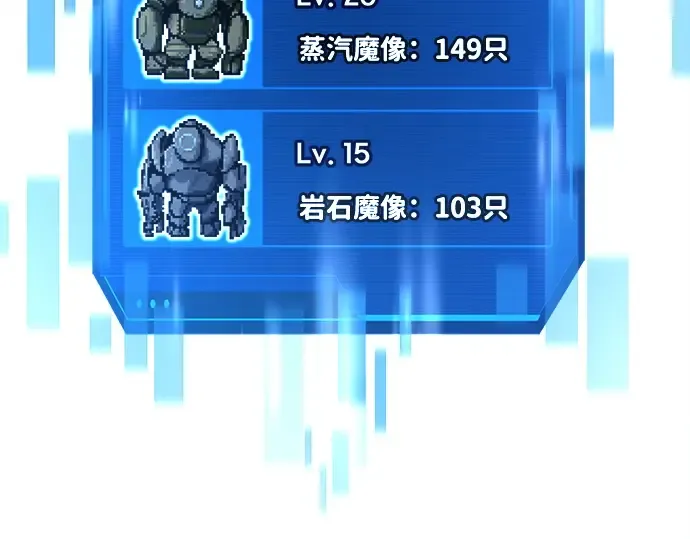 第43话 第47页
