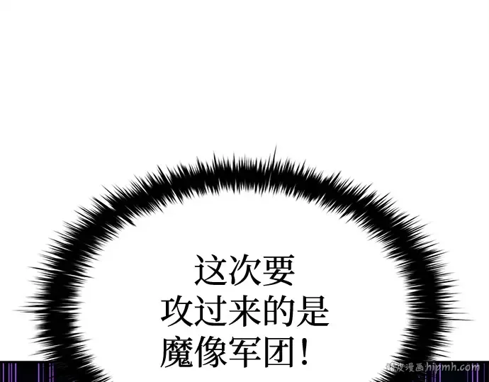 第43话 第48页