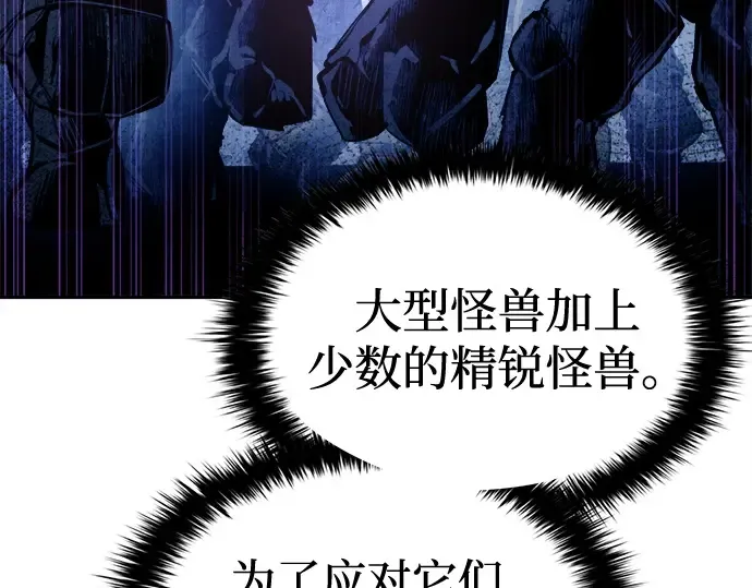 第43话 第50页