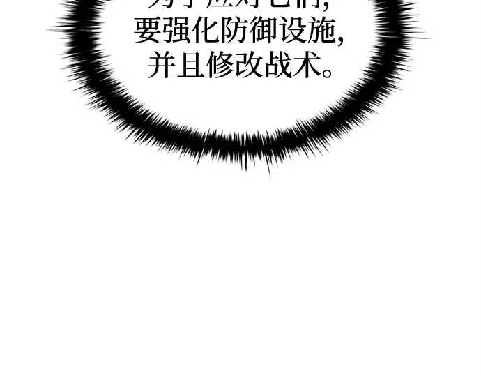 第43话 第51页