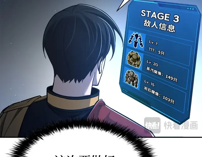 第43话 第54页