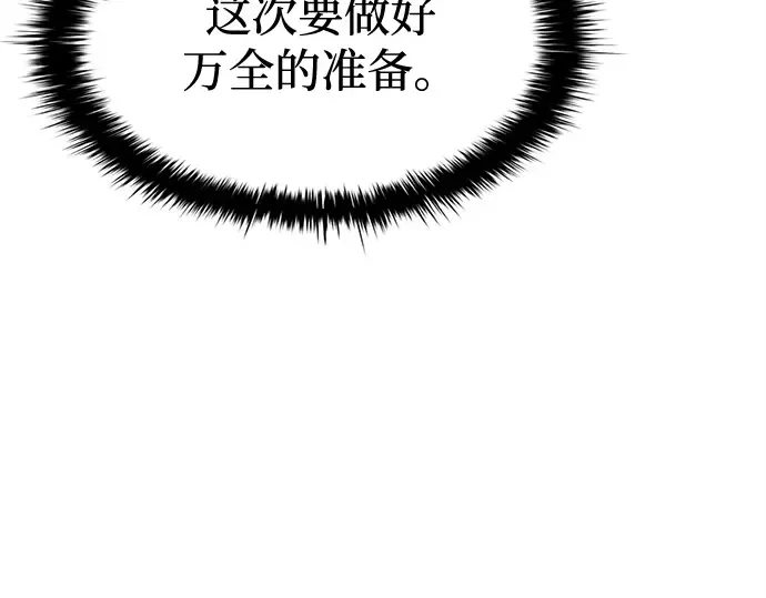 第43话 第55页