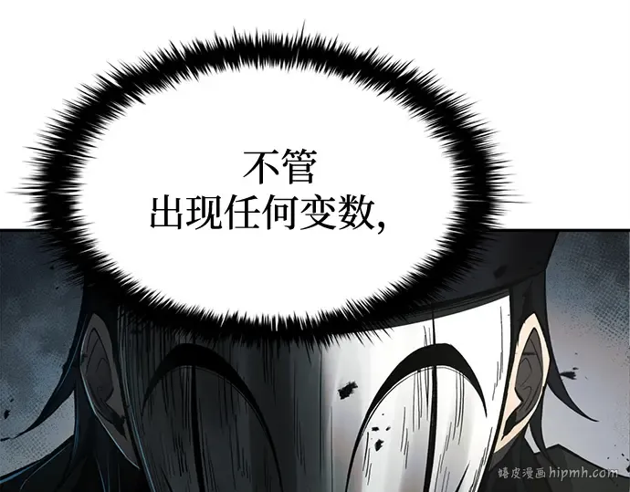 第43话 第56页