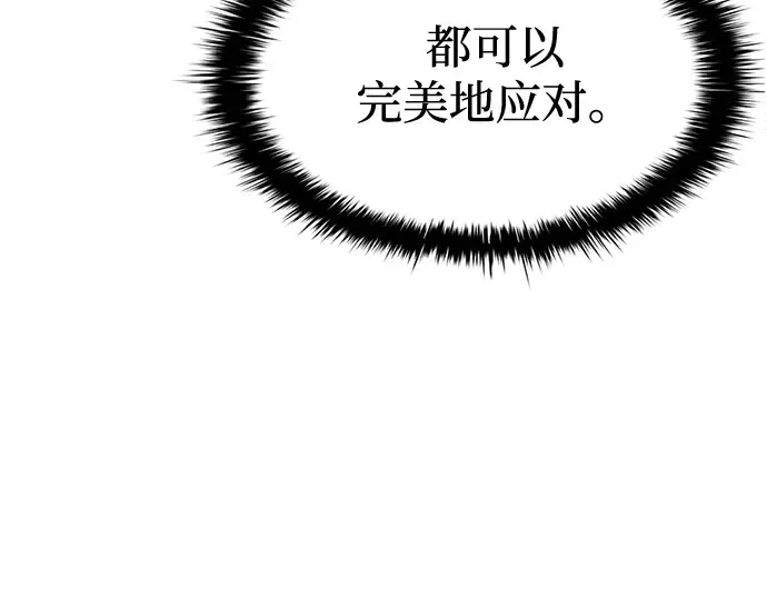 第43话 第58页