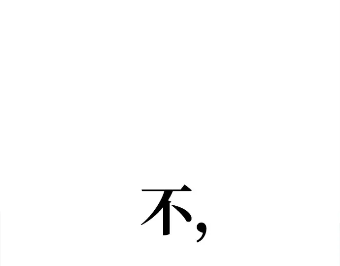 第43话 第59页