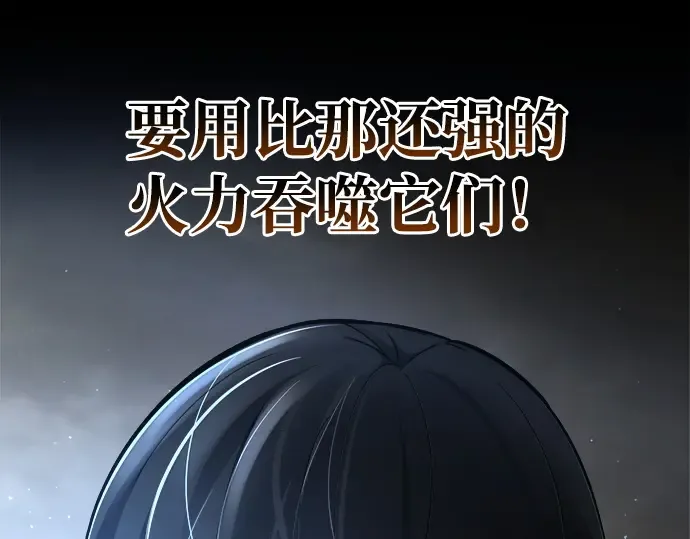 第43话 第61页