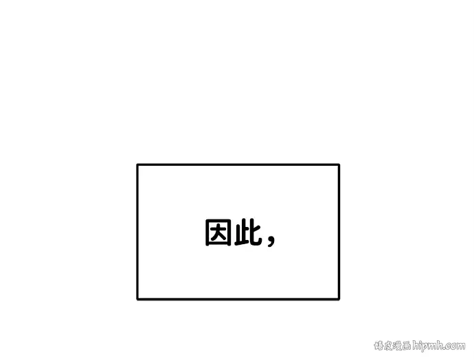 第43话 第64页